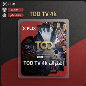 اشتراك تود TOD 4k(حساب خاص بإيميلك) - باقة كأس العالم والشاملة